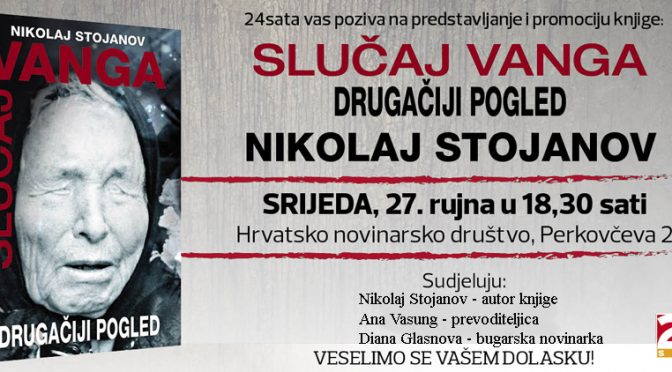 “SLUČAJ VANGA. DRUGAČIJI POGLED.”